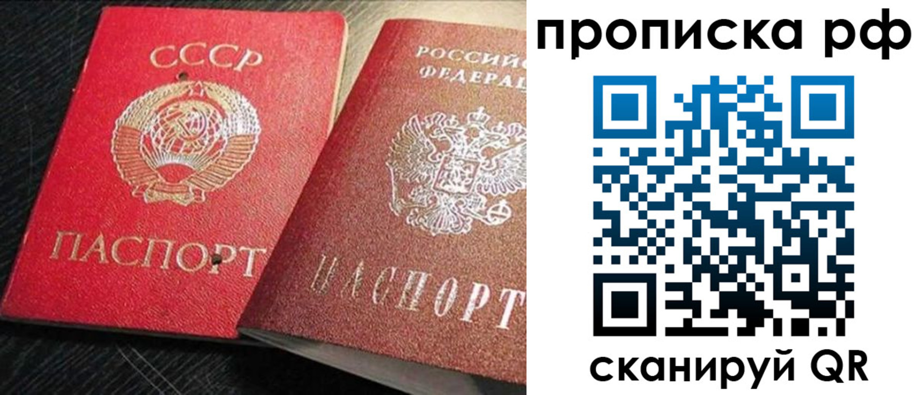 где прописаться в Полевском