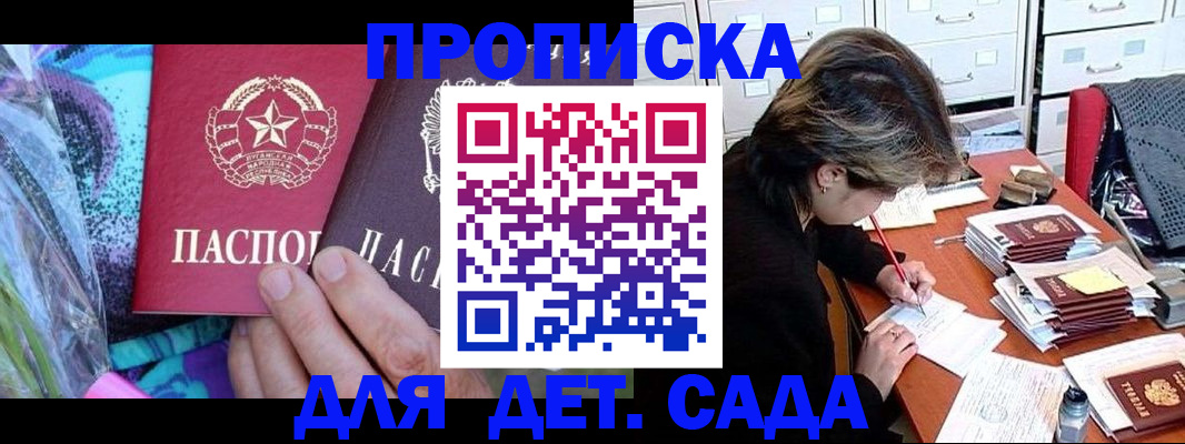 регистрация для школы в Полевском